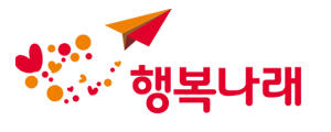 행복나래